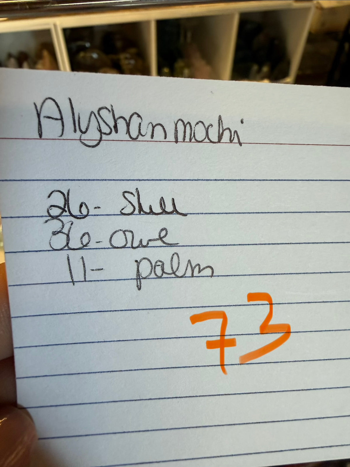 Alyshanmochi